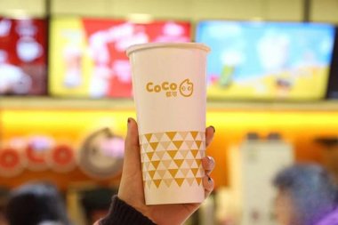 加盟一家coco奶茶店费用是多少？三线城市开店仅需投资15.9万元